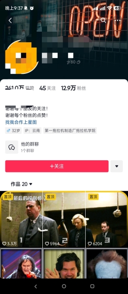 QQ图片20230810213940_副本.jpg