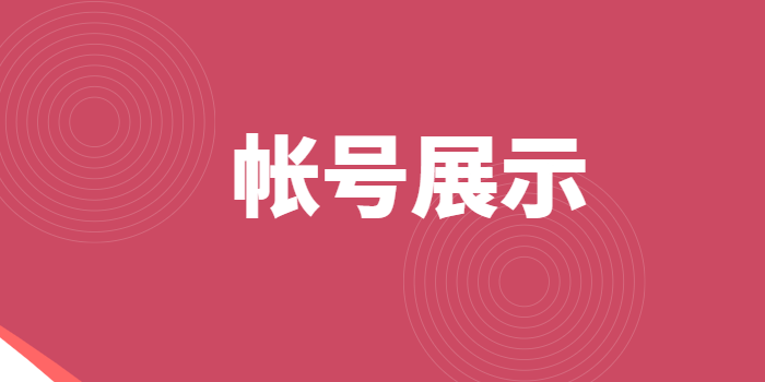 抖音休闲益智小游戏号102.7万(W)粉丝，百万粉