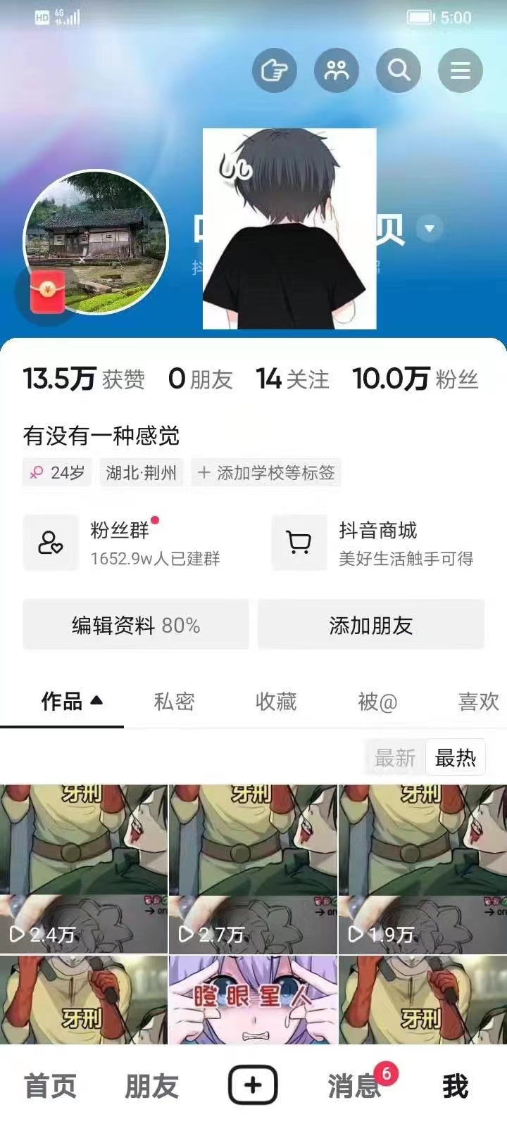 微信图片_20230813091116.jpg