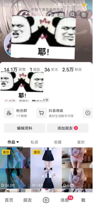 微信截图_20230814090735.jpg