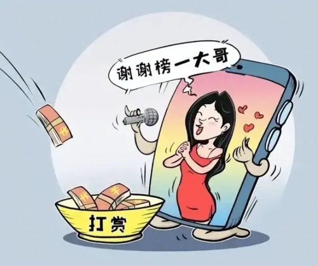 直播间五种类型的榜一大哥