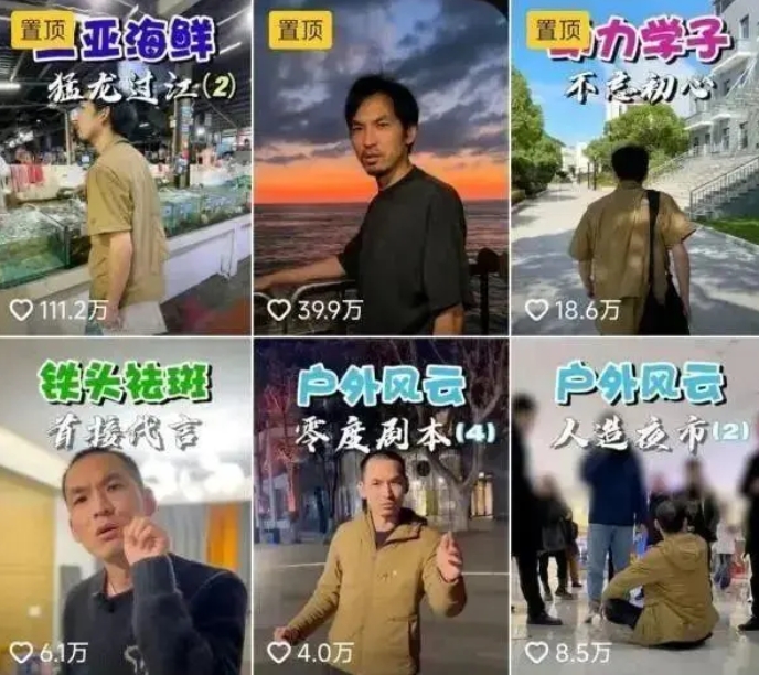 网红“铁头”直播自曝涉黄经历，扬言“过了追诉期”，警方回应