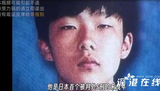 日本首例特定未成年人被判死刑