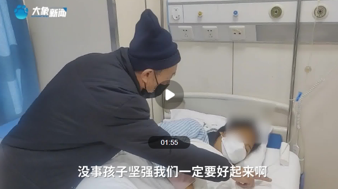15岁女孩服感冒药引发肝衰竭
